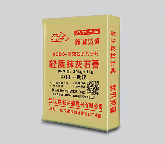轻质抹灰石膏砂浆用什么基层？混凝土/砖墙/石膏板基层处理差异